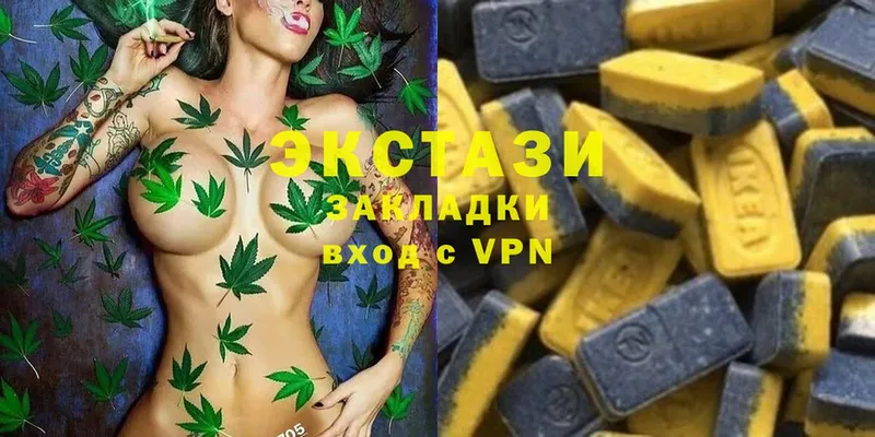 Ecstasy Cube  Аркадак 