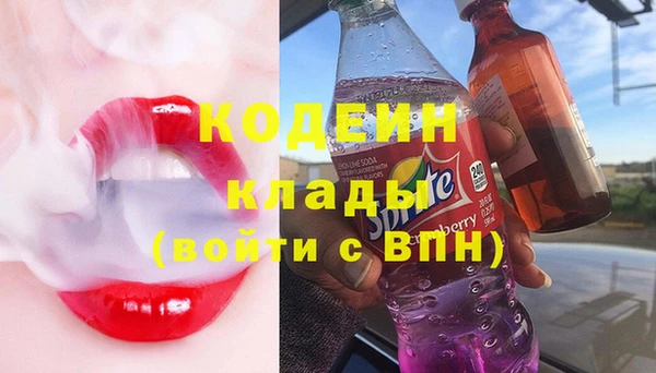 каннабис Волосово